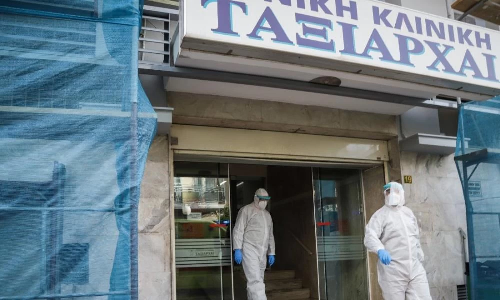 Κορονοϊός: Σε καραντίνα η κλινική "Ταξιάρχαι"